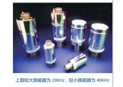 換能器