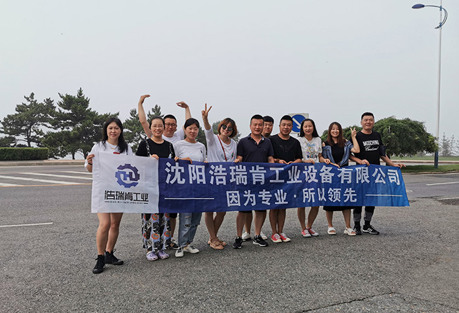 公司介紹
