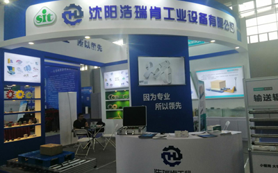 熱烈慶祝浩瑞肯工業(yè)2020制博會展覽展示工作圓滿結(jié)束