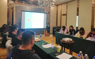 浩瑞肯工業(yè)2019-2020年度年終工作總結(jié)會(huì)圓滿召開(kāi)
