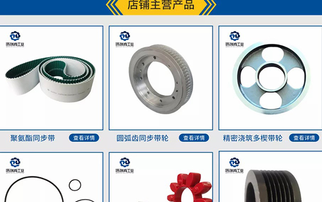浩瑞肯工業(yè)1688線(xiàn)上商城正式上線(xiàn)